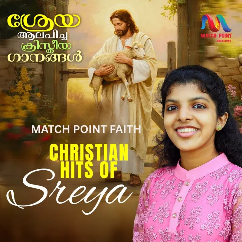 Christian Hits Of Sreya