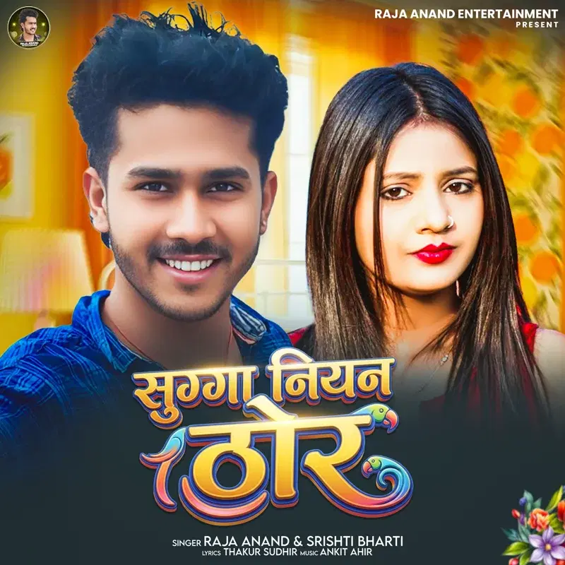 Cover Art