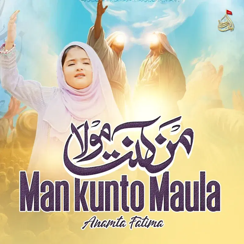 Man kunto Maula