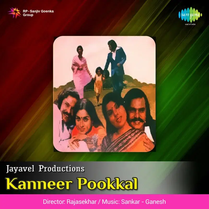 Kanneer Pookkal (Original Motion Picture Soundtrack)
