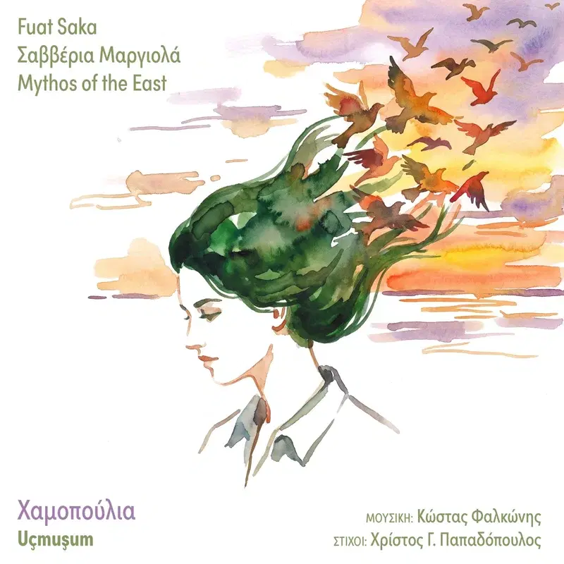 Cover Art