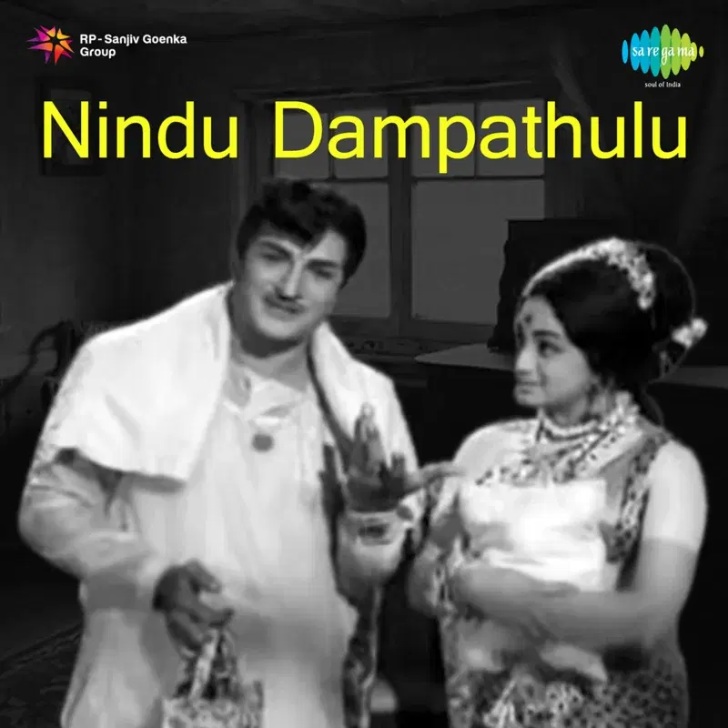 Mallepoolu Jadalo Chutti (From "Nindu Dampathulu") - Single