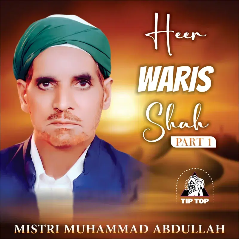 Heer Waris Shah, Pt. 1