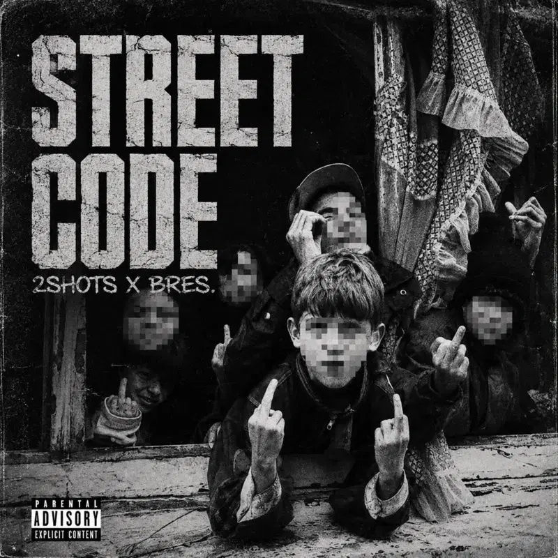 Street Code