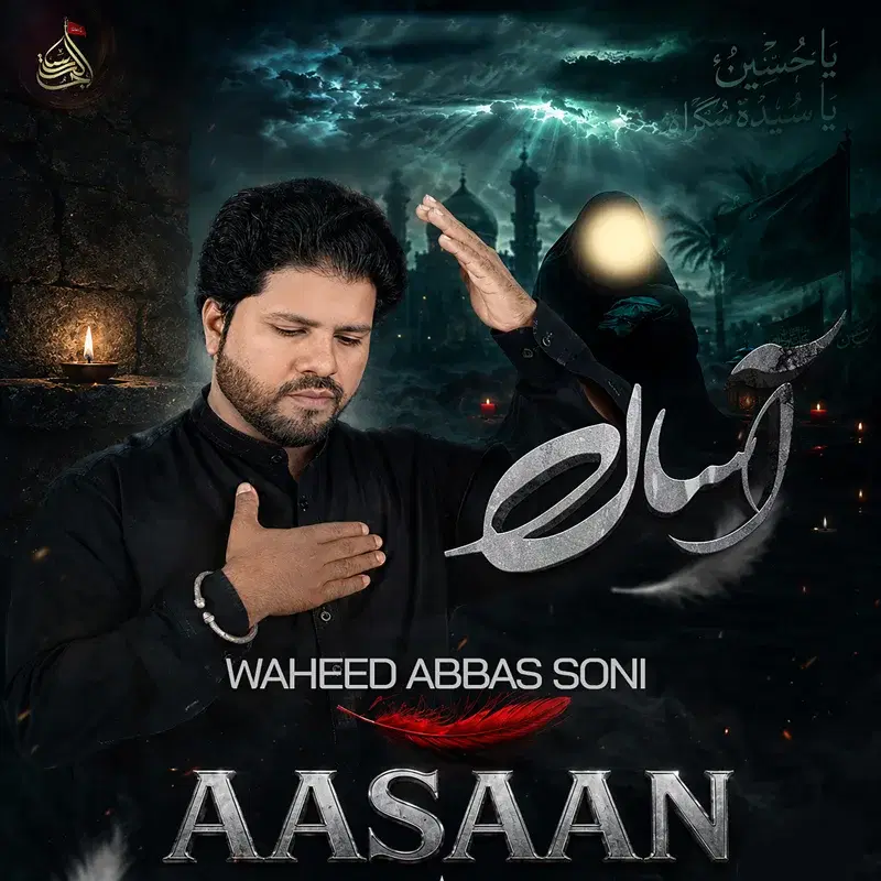 Aasaan
