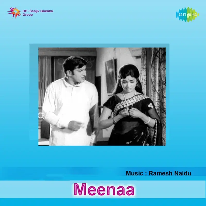 Meena (Original Motion Picture Soundtrack)