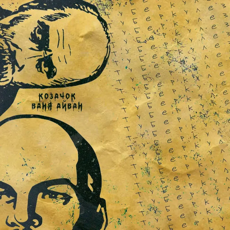 Cover Art