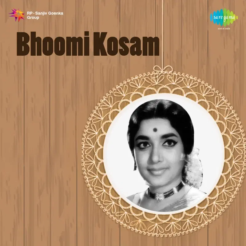 Yevaro Vastharani (From "Bhoomi Kosam") - Single