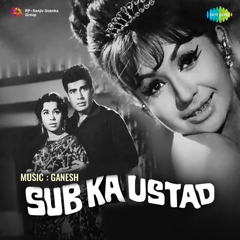 Sub Ka Ustad (Original Motion Picture Soundtrack)