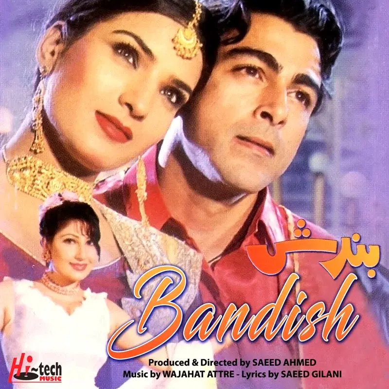 Bandish (Pakistani Film Soundtrack)