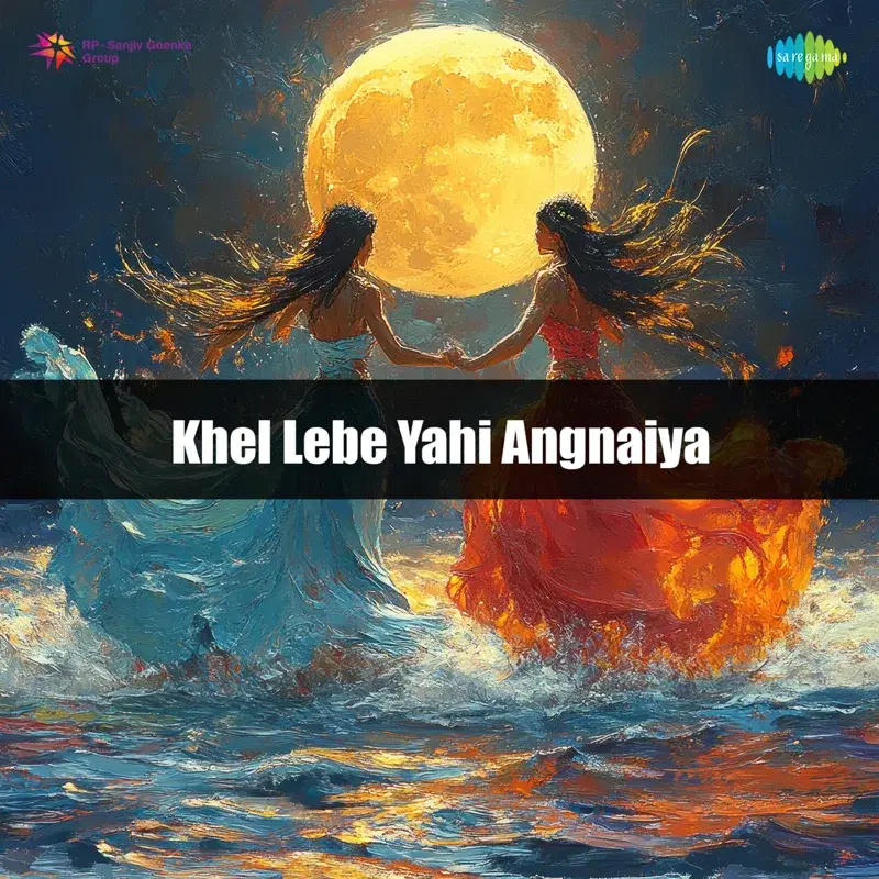 Khel Lebe Yahi Angnaiya