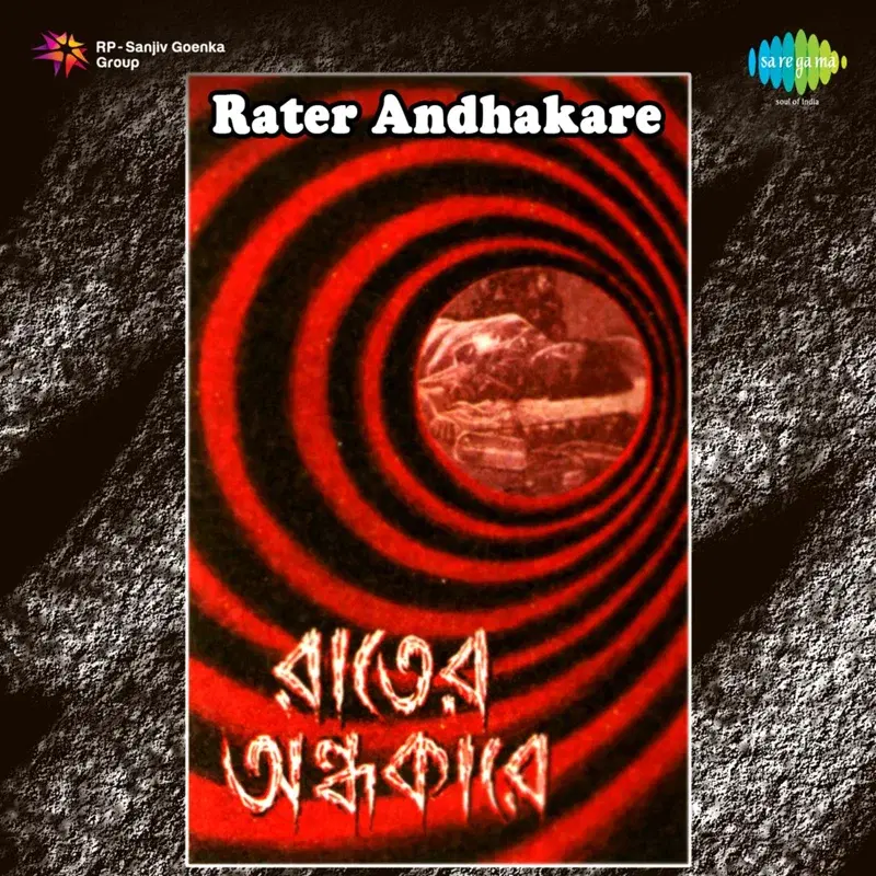 Rater Andhakare (Original Motion Picture Soundtrack)