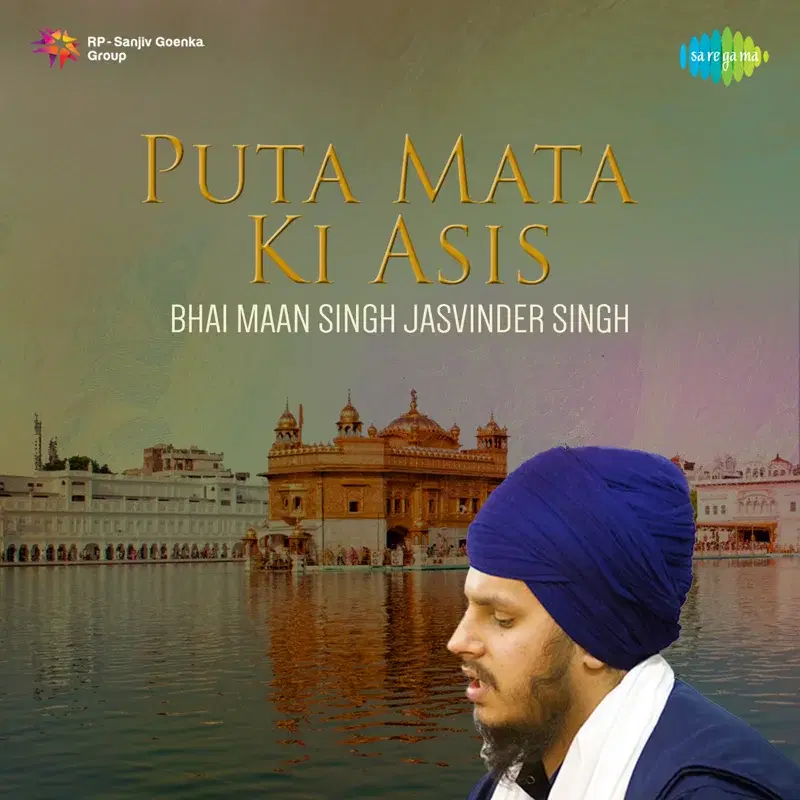 Puta Mata Ki Asis