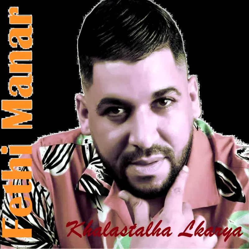Khalastalha Lkarya