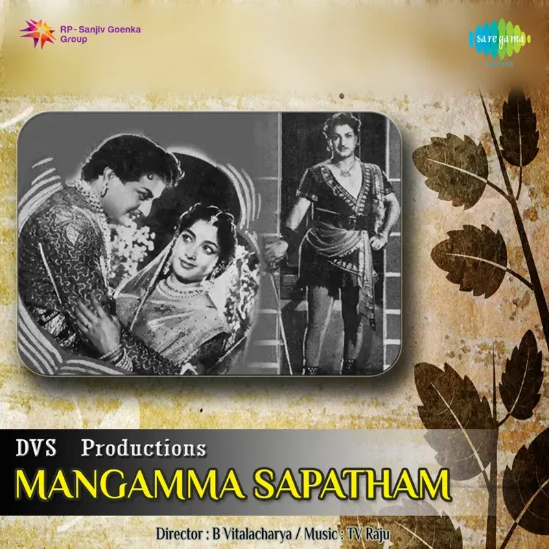 Mangamma Sapatham (Original Motion Picture Soundtrack)