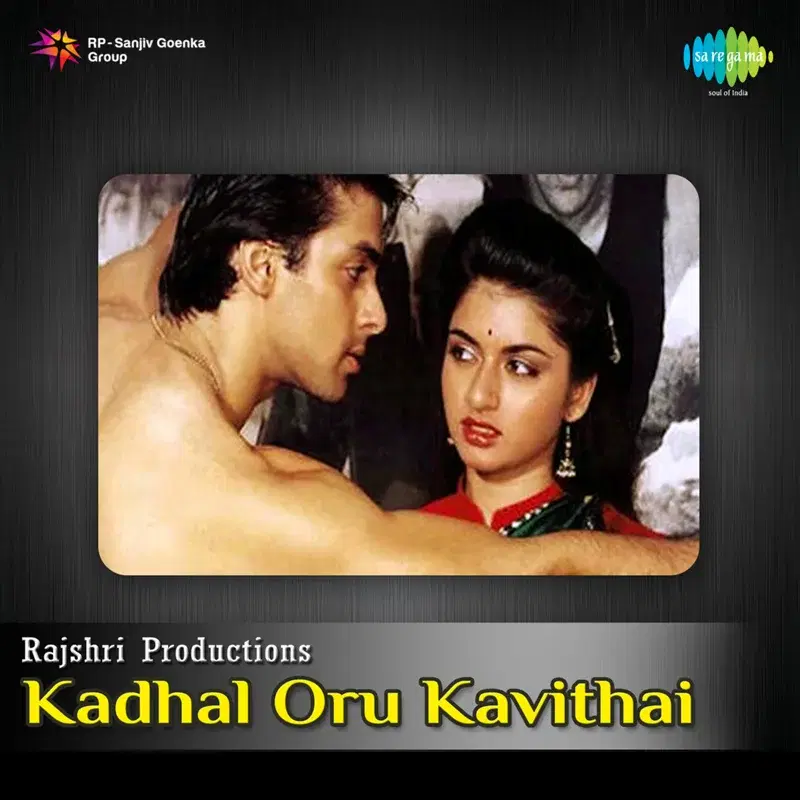 Kaathal Piththu (From "Kadhal Oru Kavithai") - Single