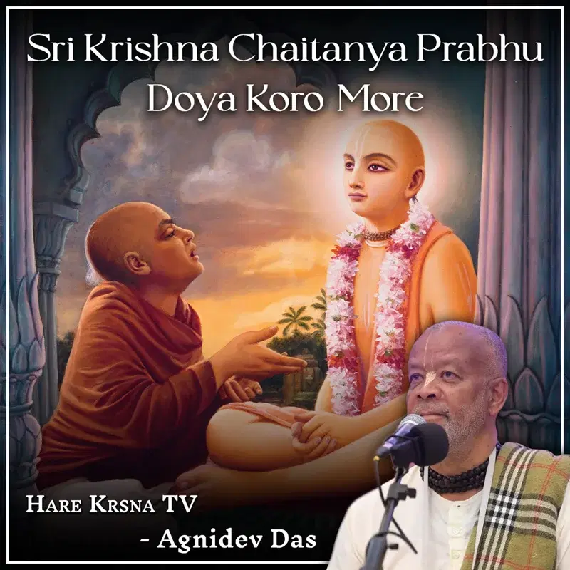 Sri Krishna Chaitanya Prabhu Doya Koro