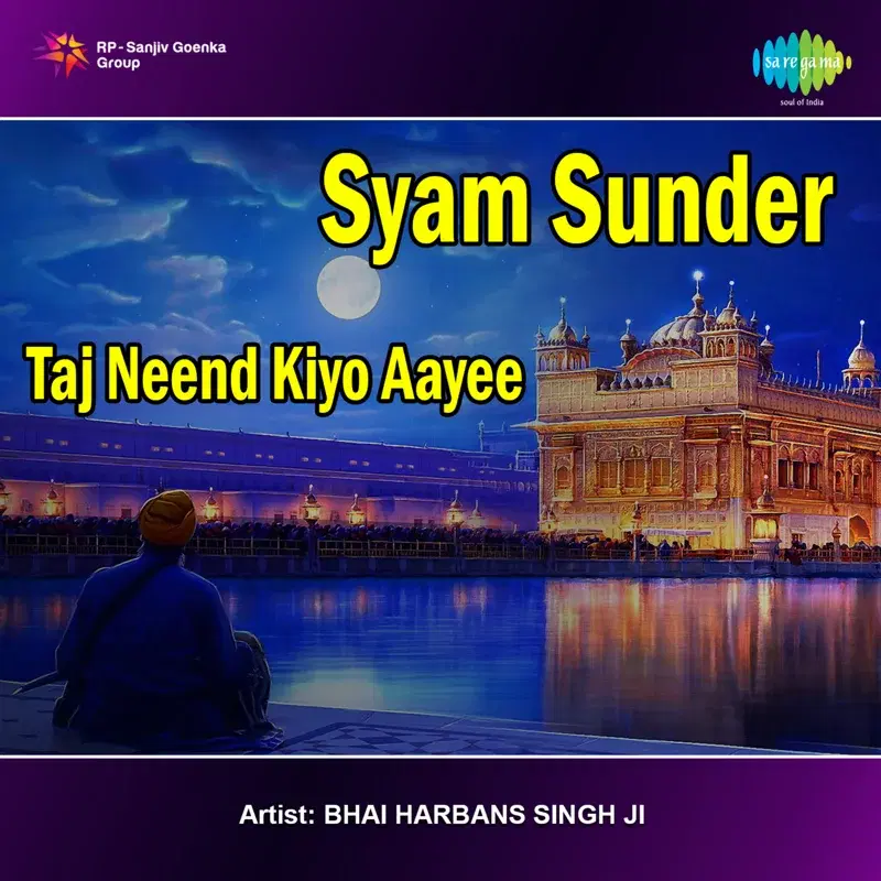 Syam Sunder - Taj Neend Kiyo Aayee