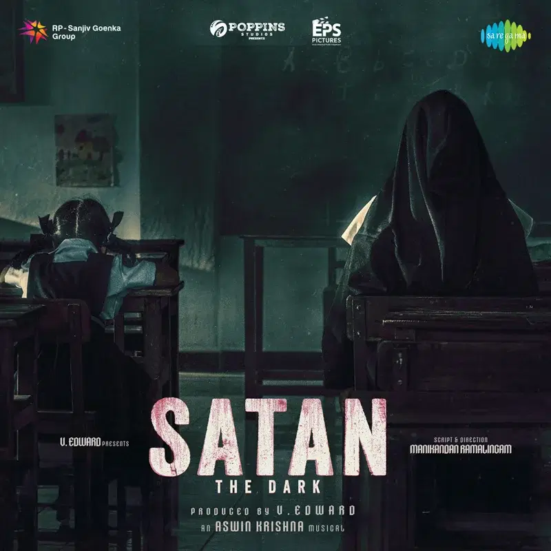 Satan - The Dark (Original Motion Picture Soundtrack)