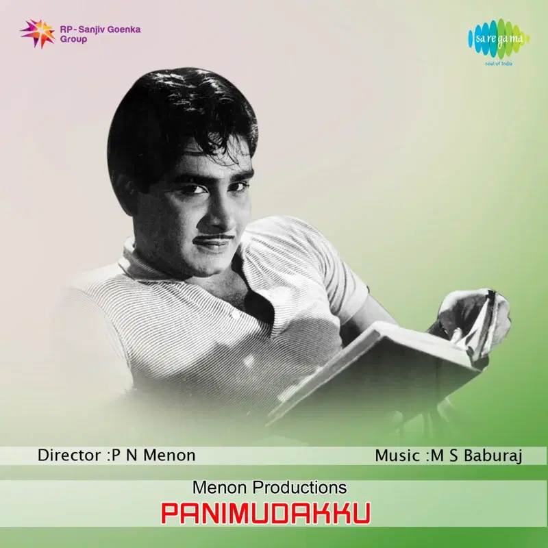Manasa Sarase (From "Panimudakku") - Single