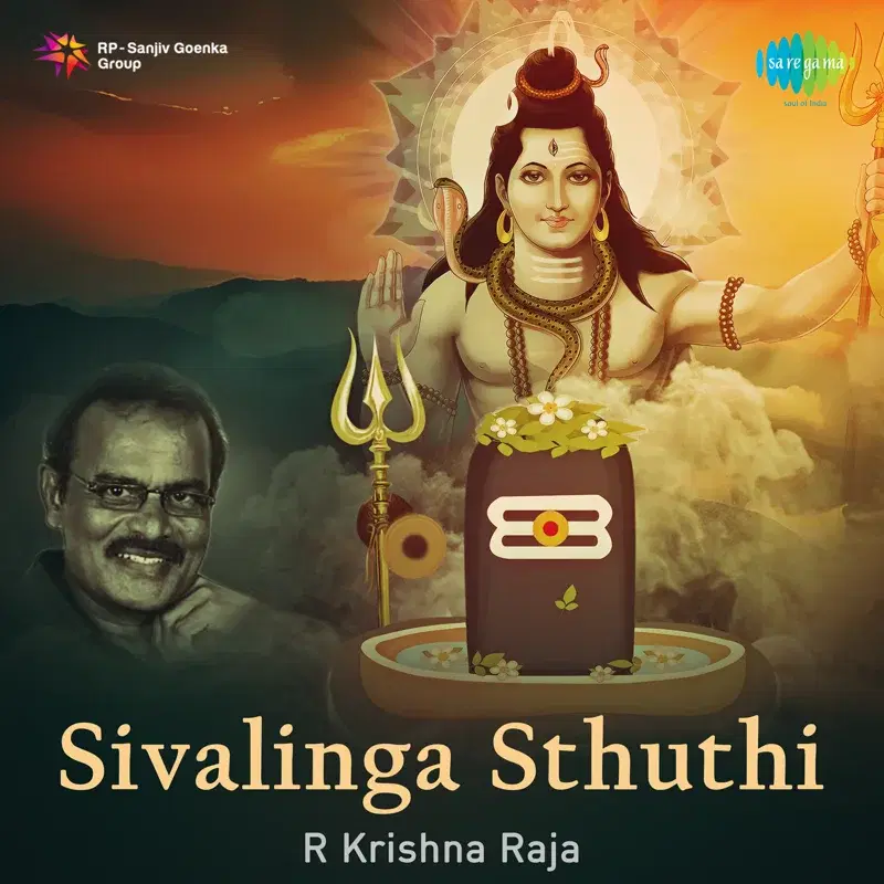 Sivalinga Sthuthi