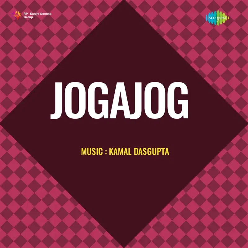 O Ganye Jabo Na (From "Jogajog")