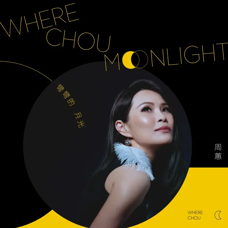 Moonlight