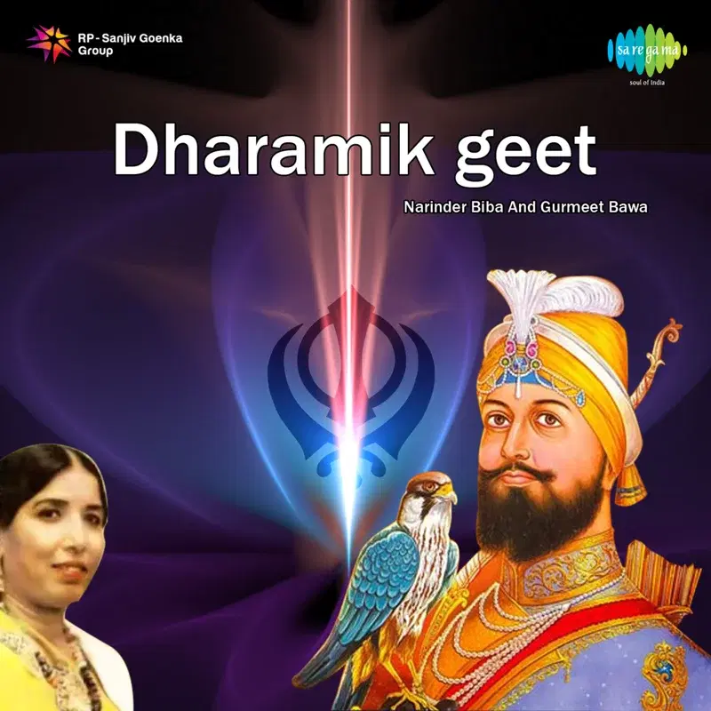 Dharamik Geet