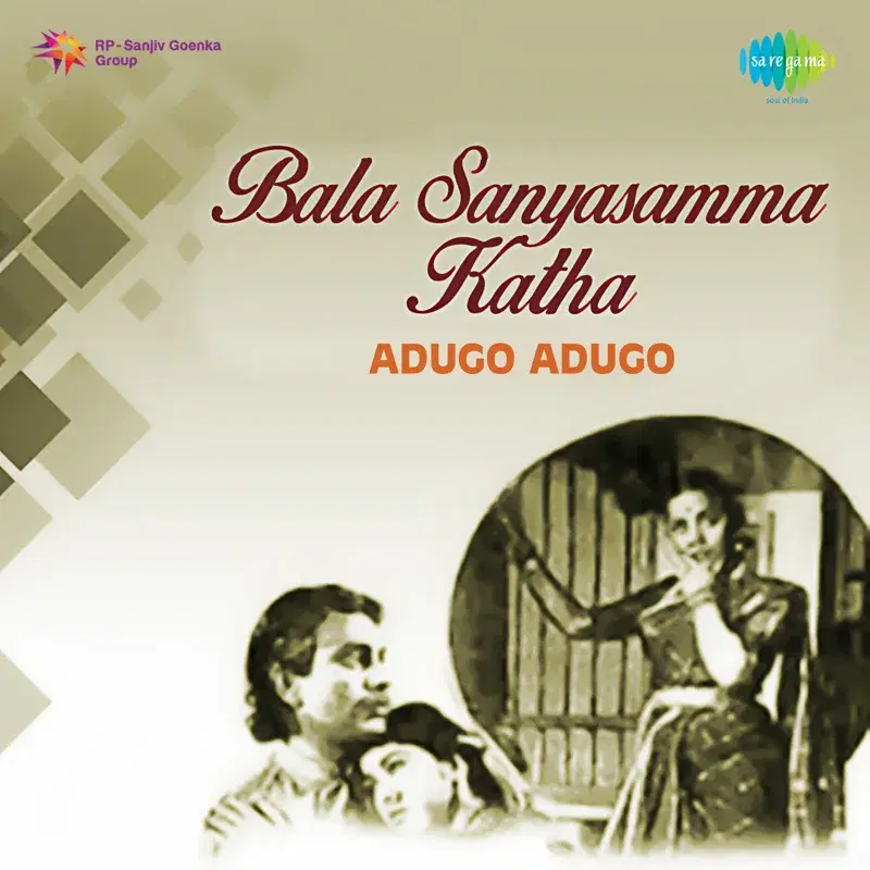 Adugo Adugo (From "Bala Sanyasamma Katha") - Single