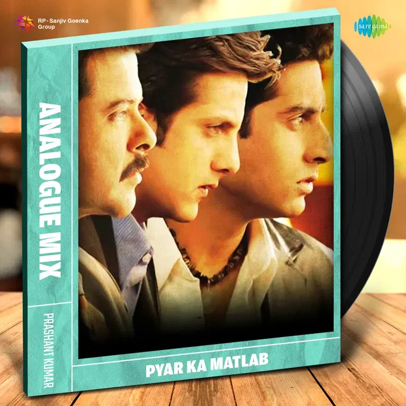 Pyar Ka Matlab