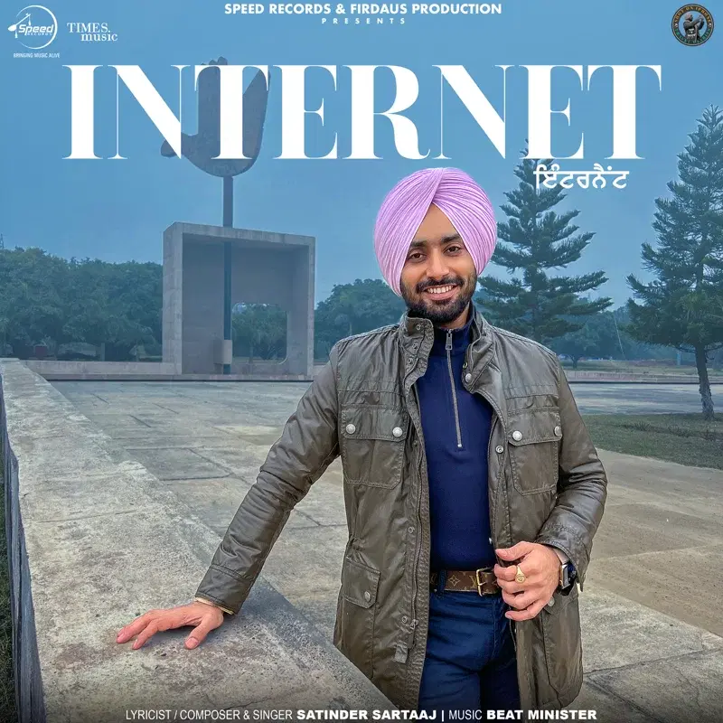 Internet