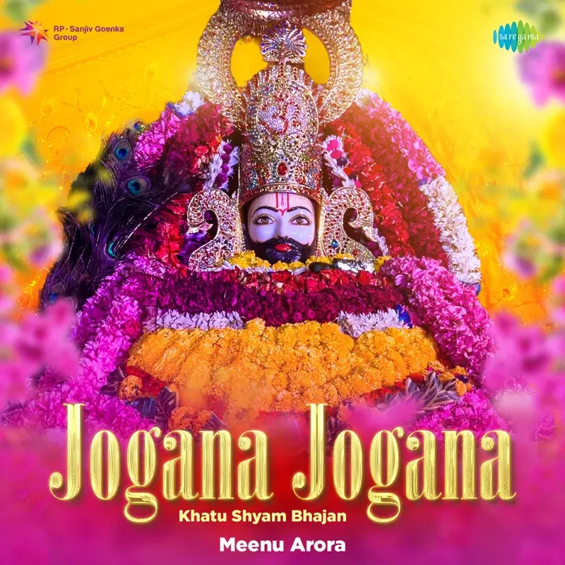 Jogana Jogana (Khatu Shyam Bhajan)