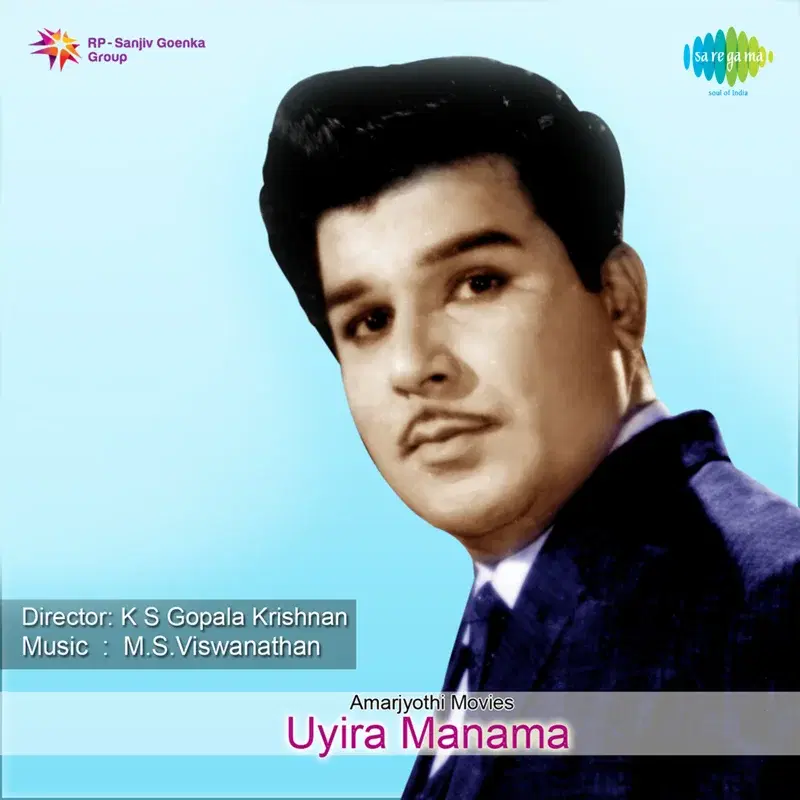 Uyira Manama (Original Motion Picture Soundtrack)