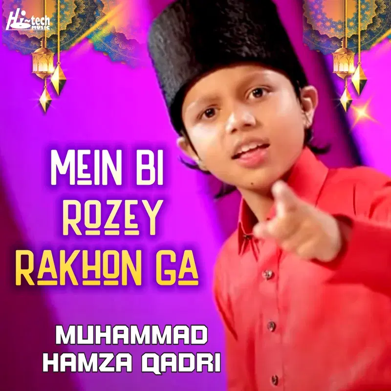Mein Bi Rozey Rakhon Ga