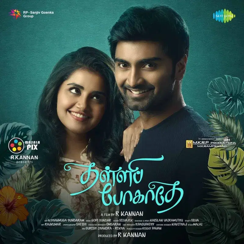 Thalli Pogathey (Original Motion Picture Soundtrack)