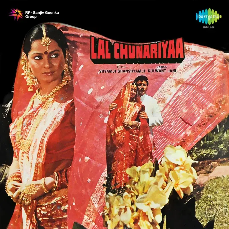 Lal Chunariyaa (Original Motion Picture Soundtrack)