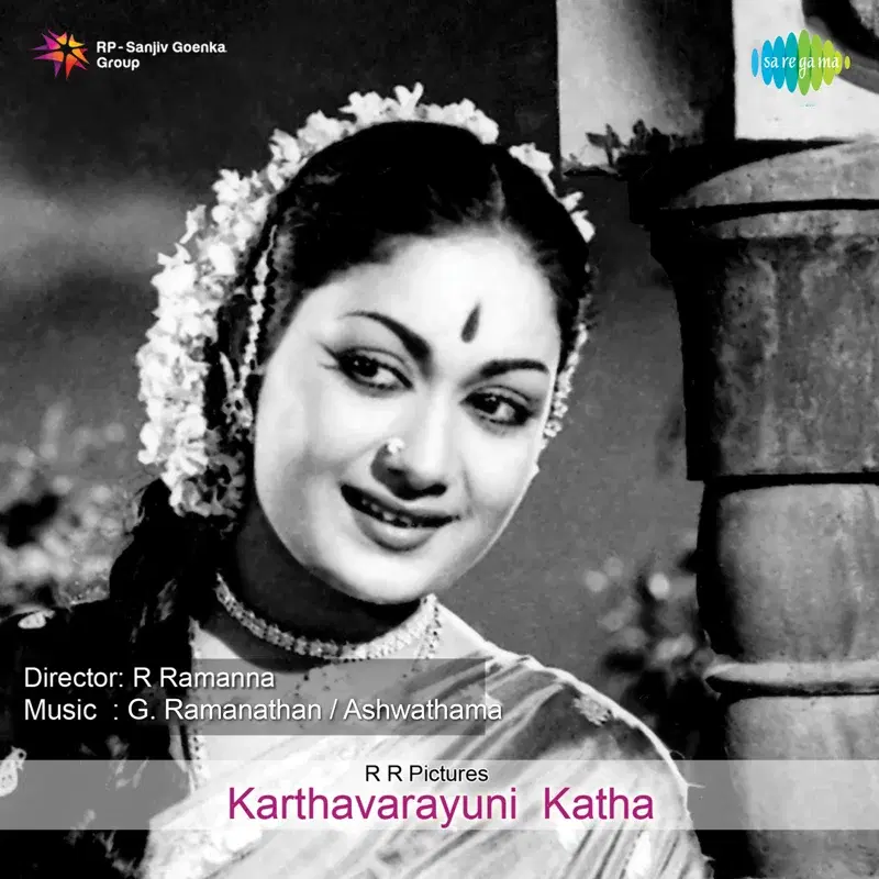 Karthavarayuni Katha (Original Motion Picture Soundtrack)