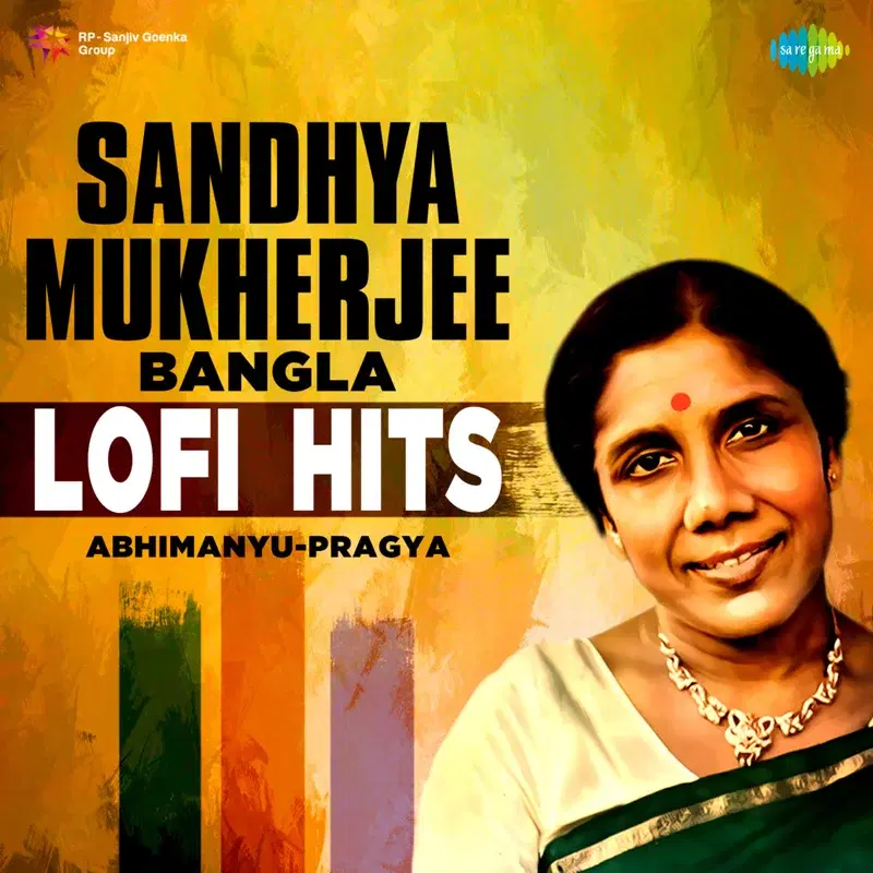 Sandhya Mukherjee Bangla