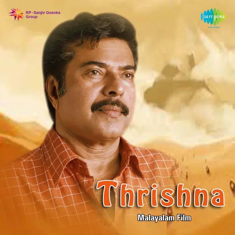 Thrishna (Original Motion Picture Soundtrack)