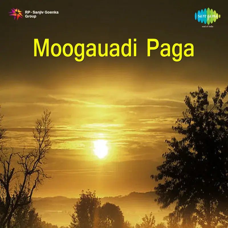 Moogauadi Paga (Original Motion Picture Soundtrack)