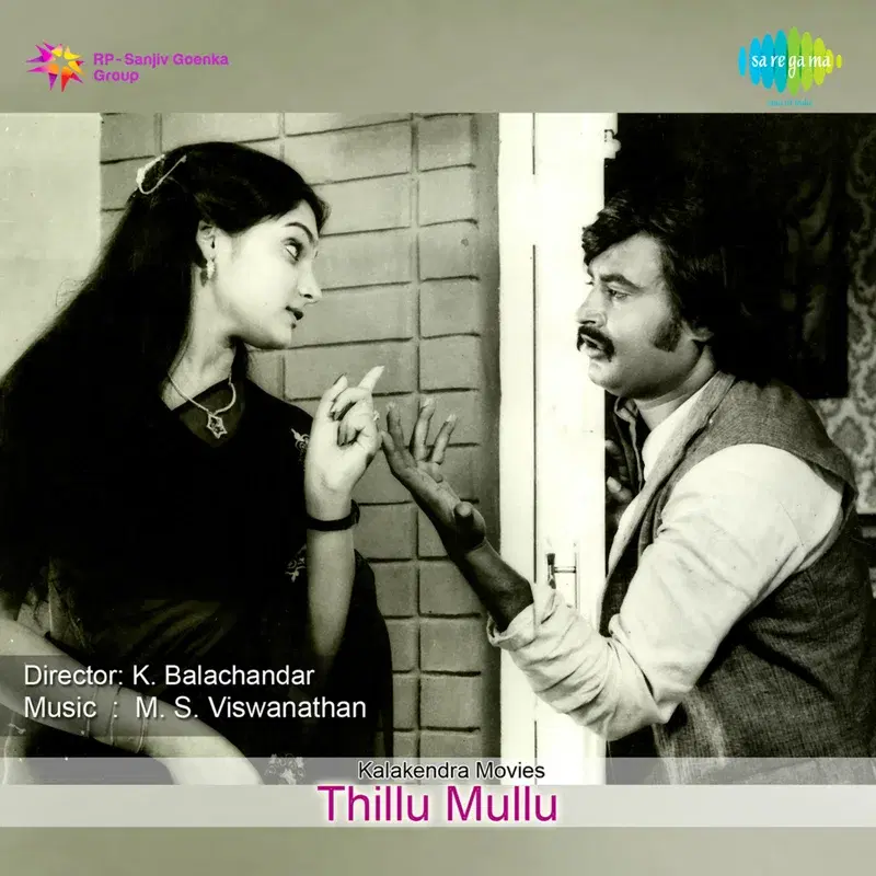 Thillu Mullu (Original Motion Picture Soundtrack)