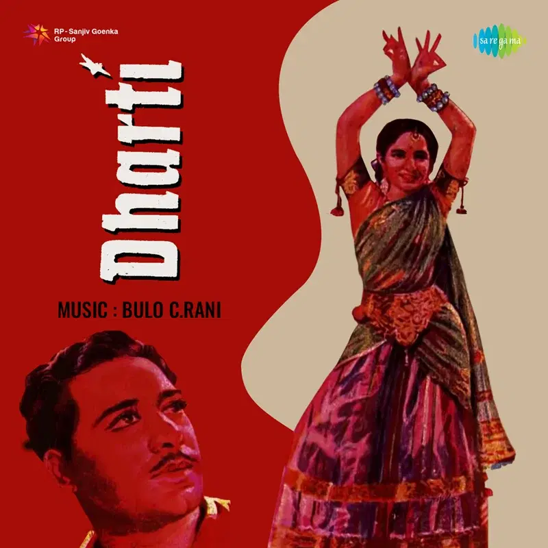 Dharti (Original Motion Picture Soundtrack)