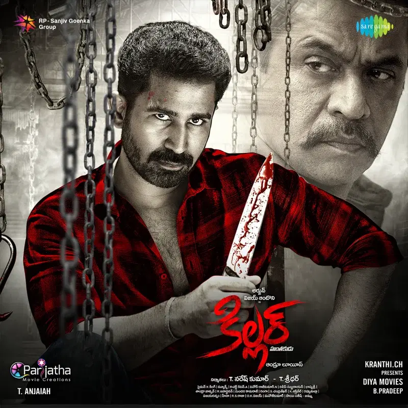 Killer (Original Motion Picture Soundtrack)