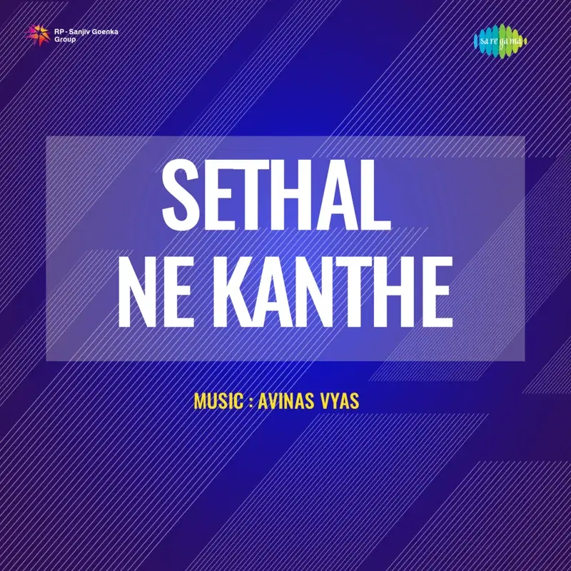 Sethal Ne Kanthe (Original Motion Picture Soundtrack)