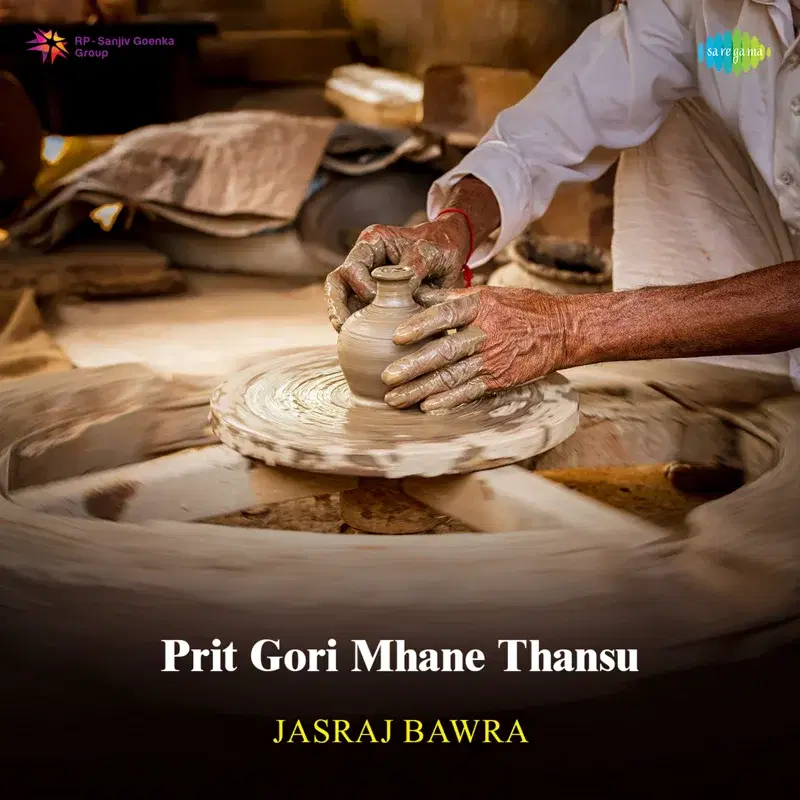 Prit Gori Mhane Thansu