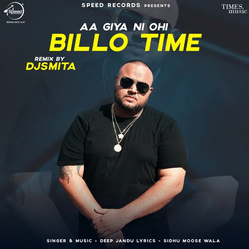 Aa Giya Ni Ohi Billo Time