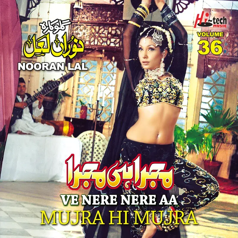 Ve Nere Nere Aa (Mujra Hi Mujra), Vol. 36