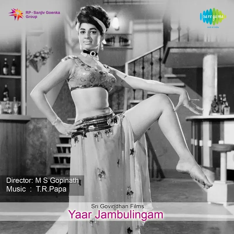 Yaar Jambulingam (Original Motion Picture Soundtrack)
