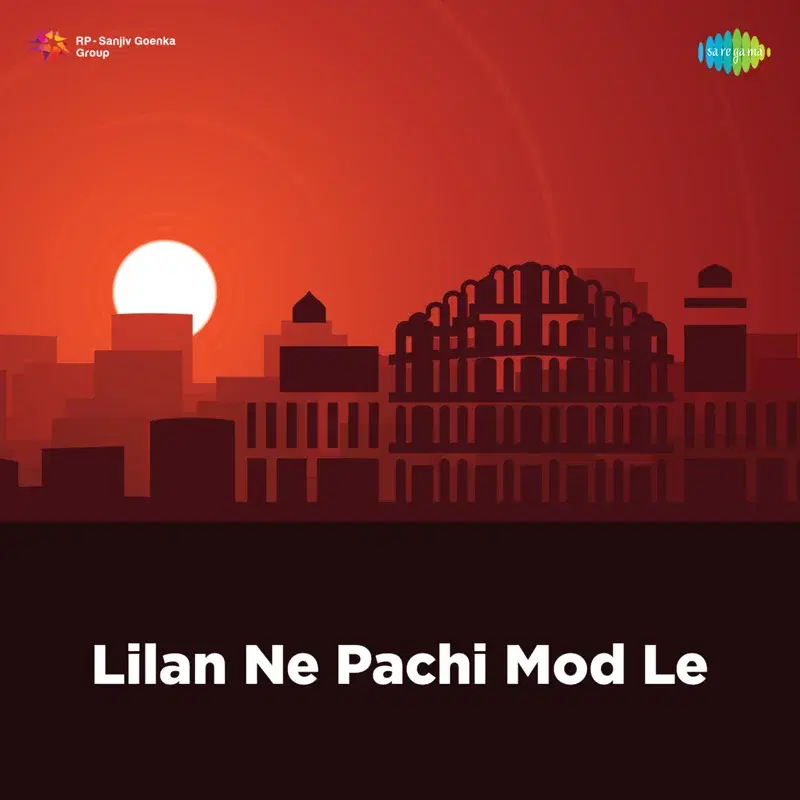 Lilan Ne Pachi Mod Le