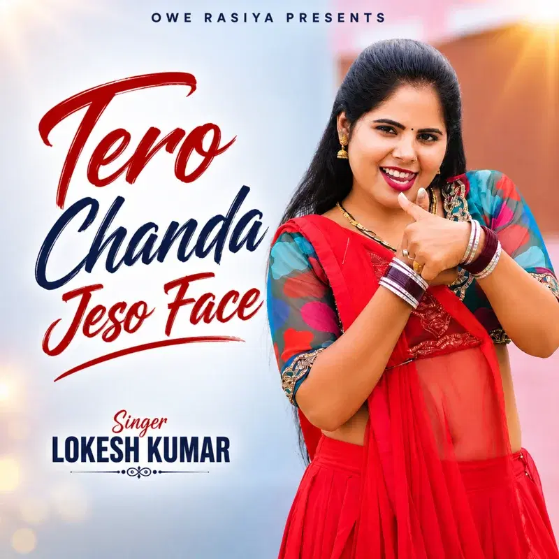 Tero Chanda Jeso Face